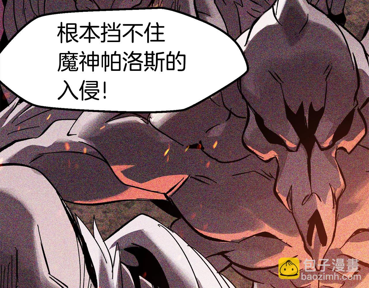 第132话 消灭嘉比艾156