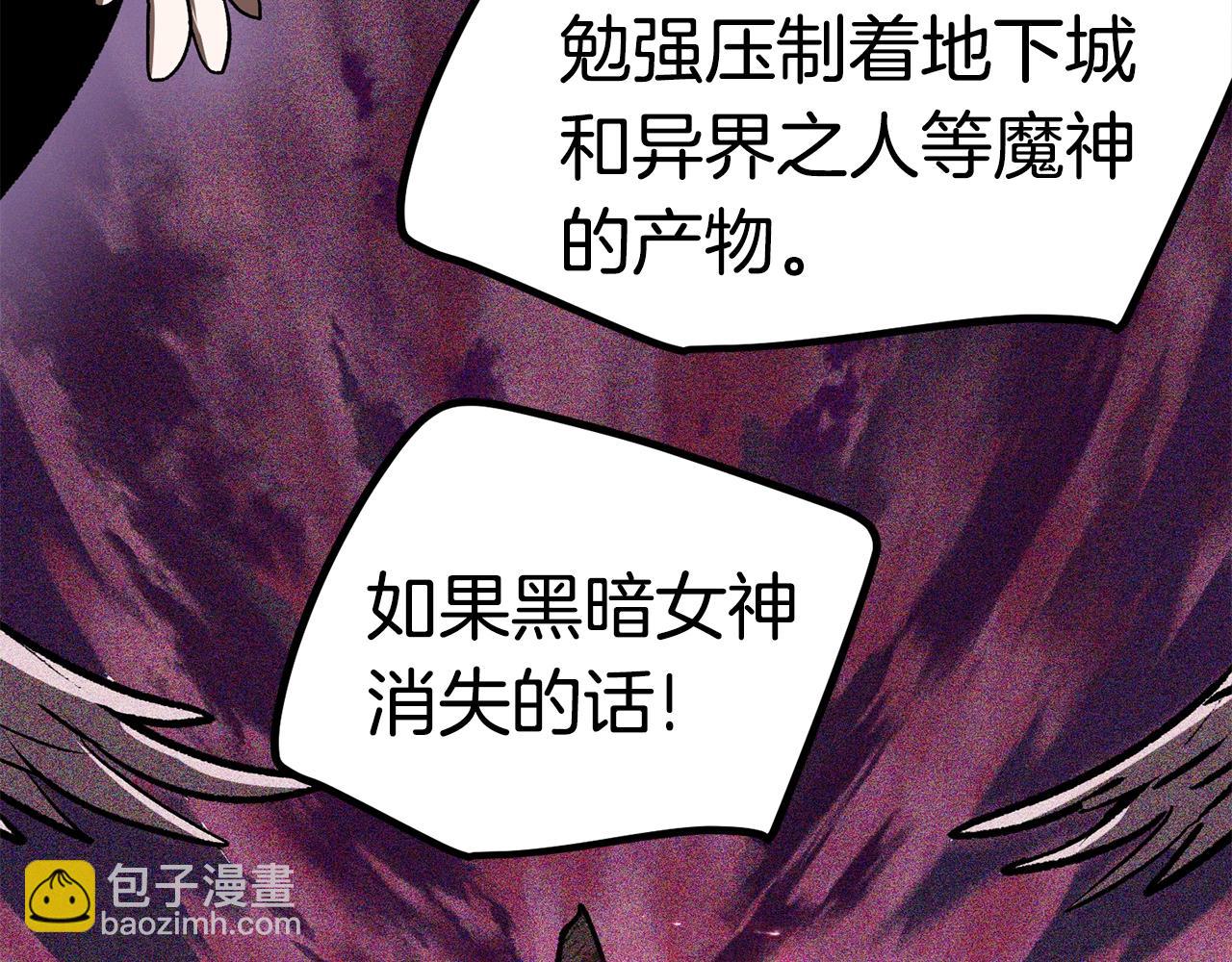 第132话 消灭嘉比艾158