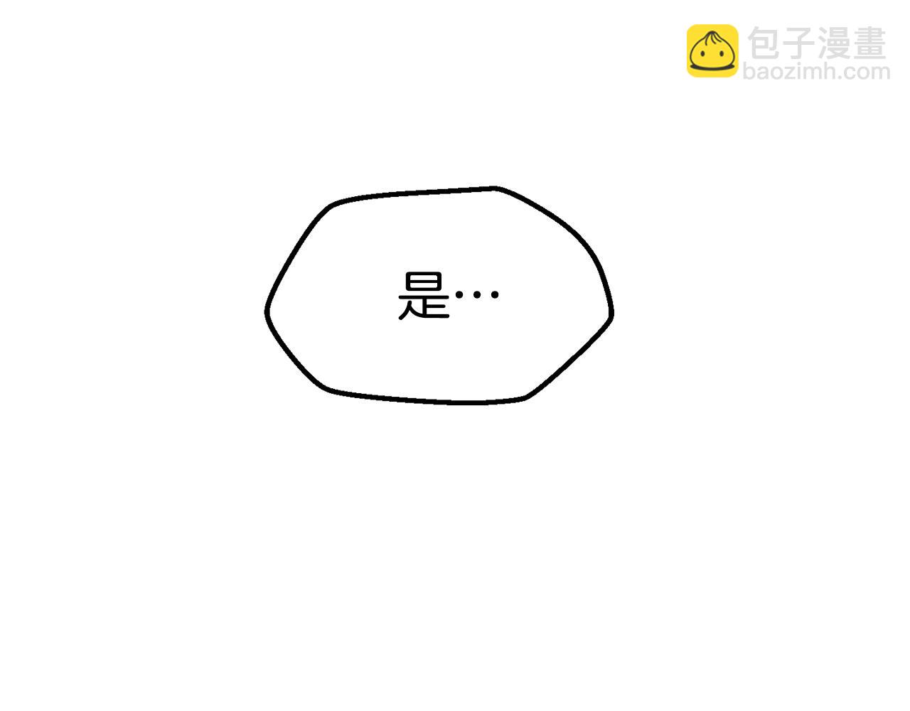 第132话 消灭嘉比艾164