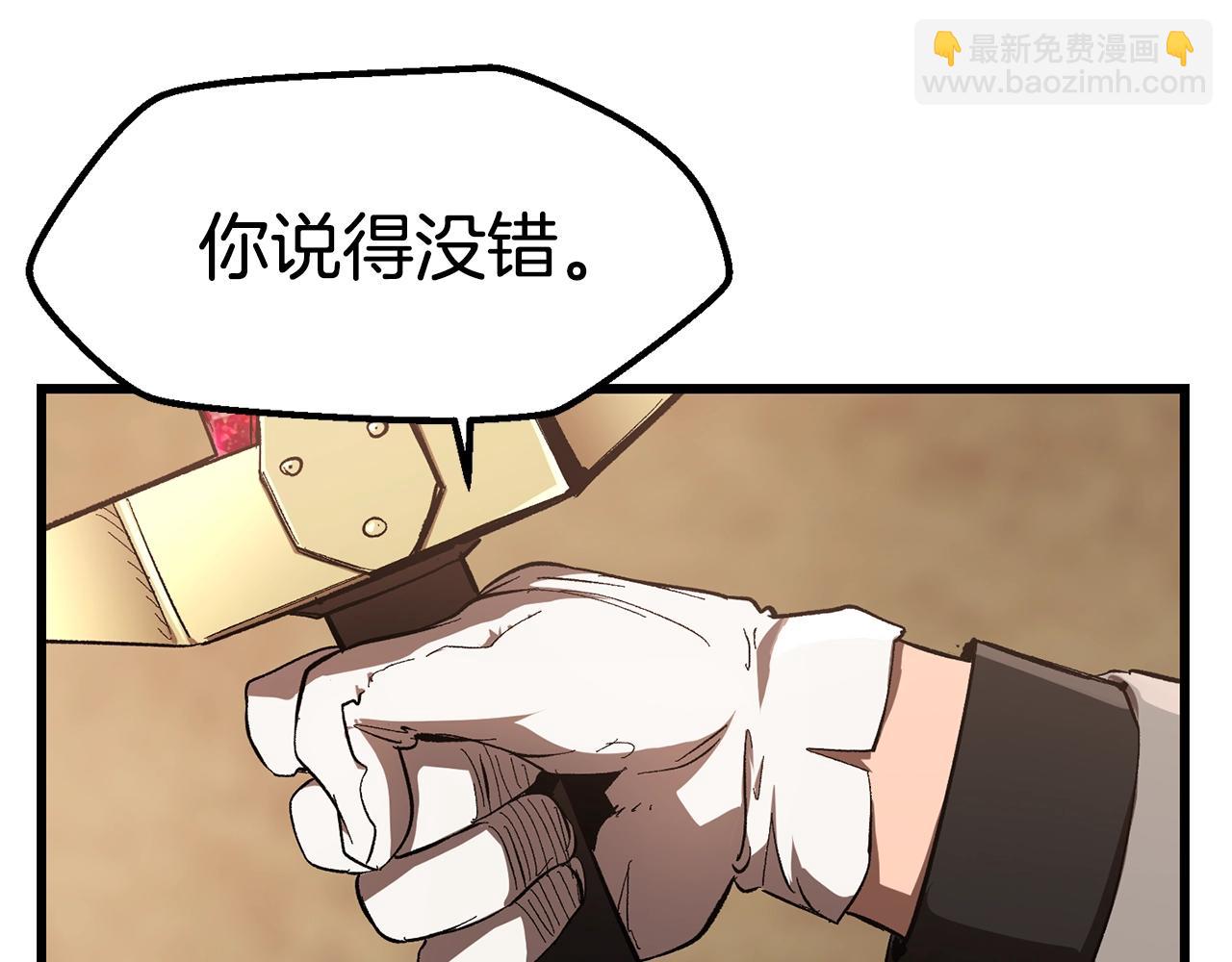 第132话 消灭嘉比艾165