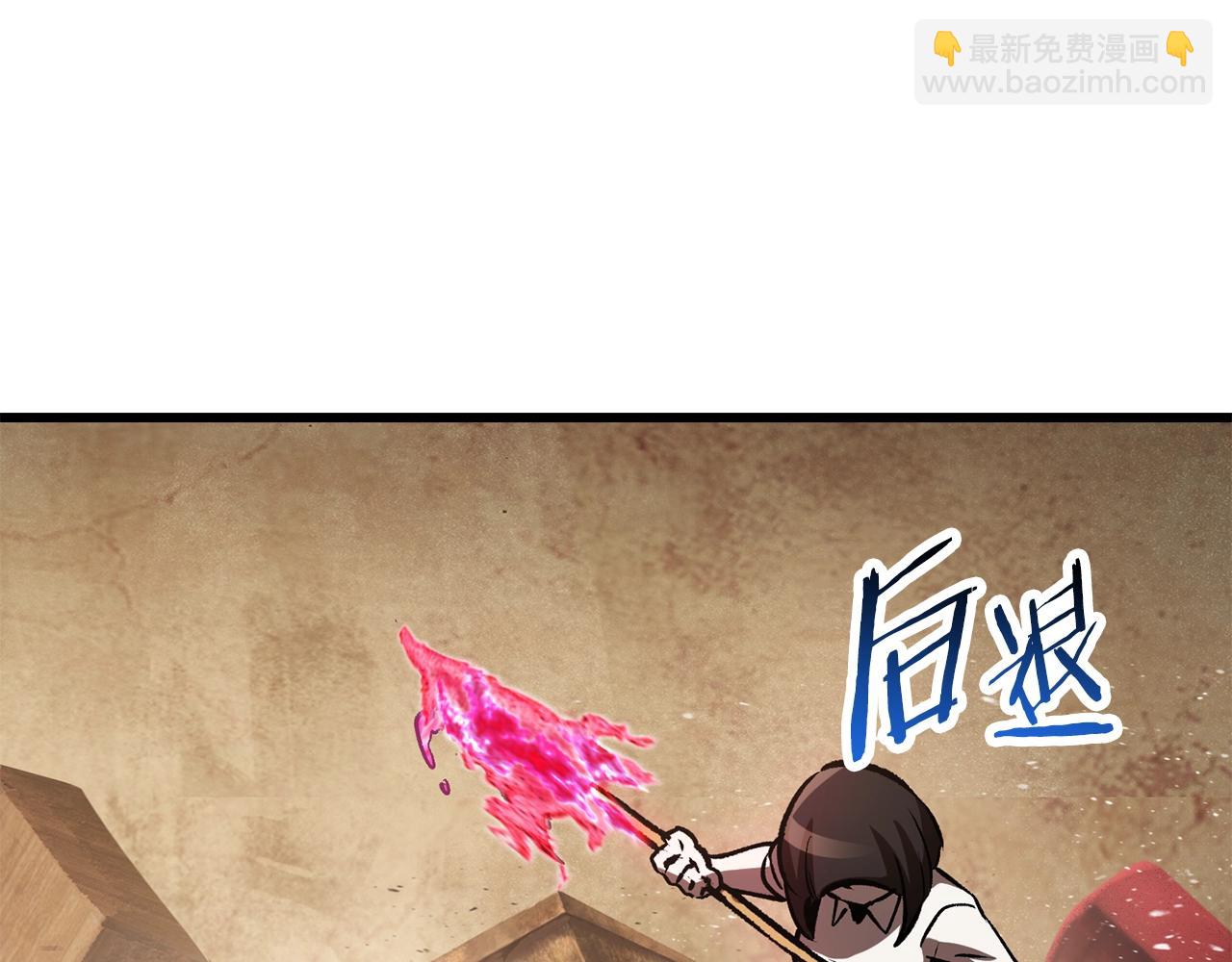 第132话 消灭嘉比艾18