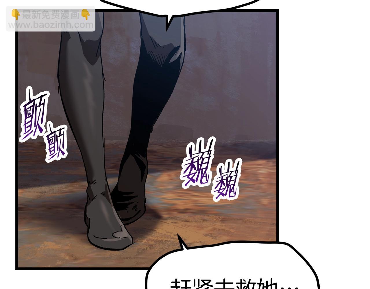 第132话 消灭嘉比艾180