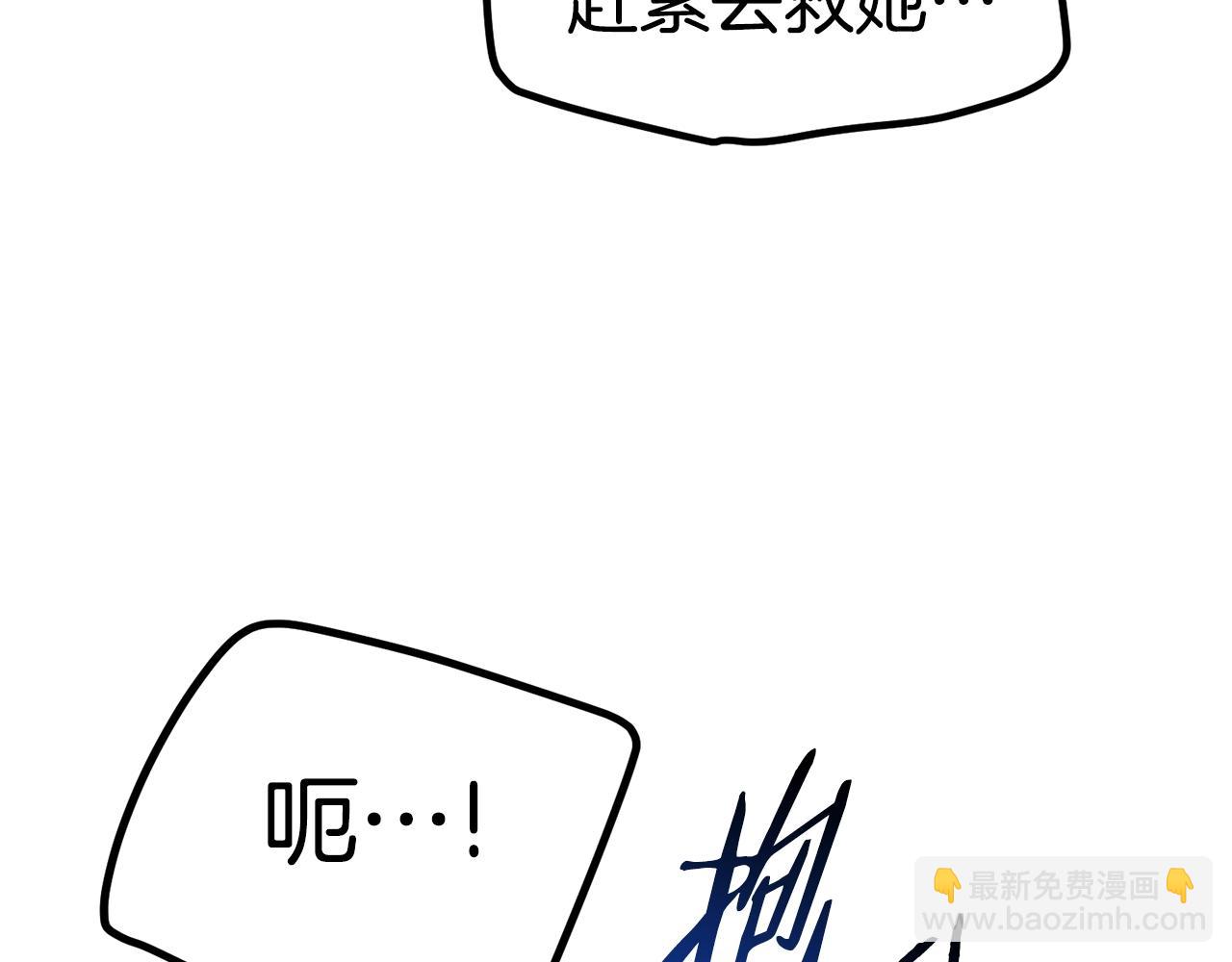 第132话 消灭嘉比艾181