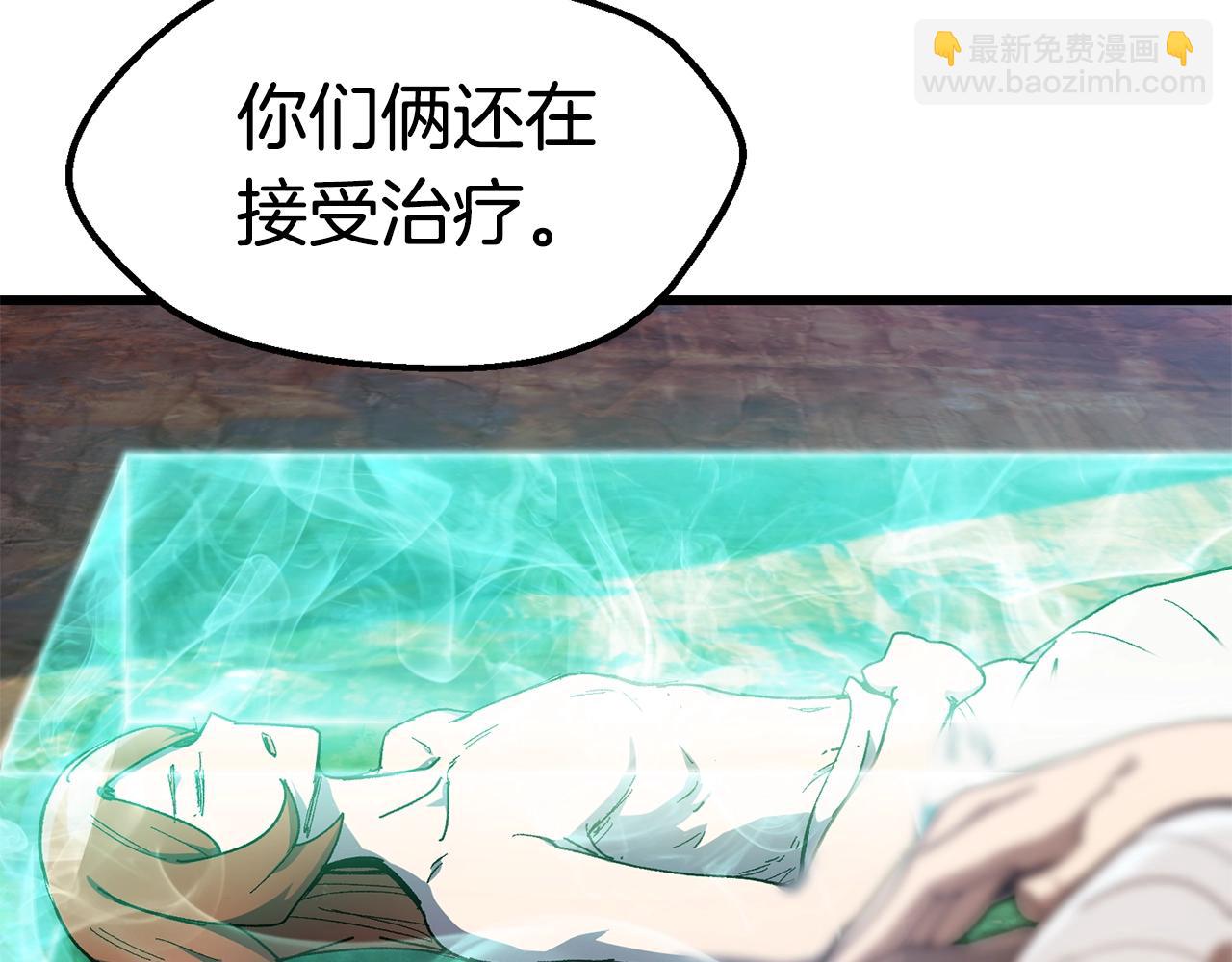 第132话 消灭嘉比艾184