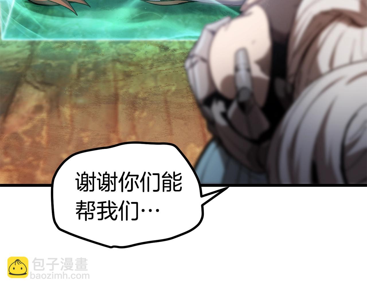 第132话 消灭嘉比艾185