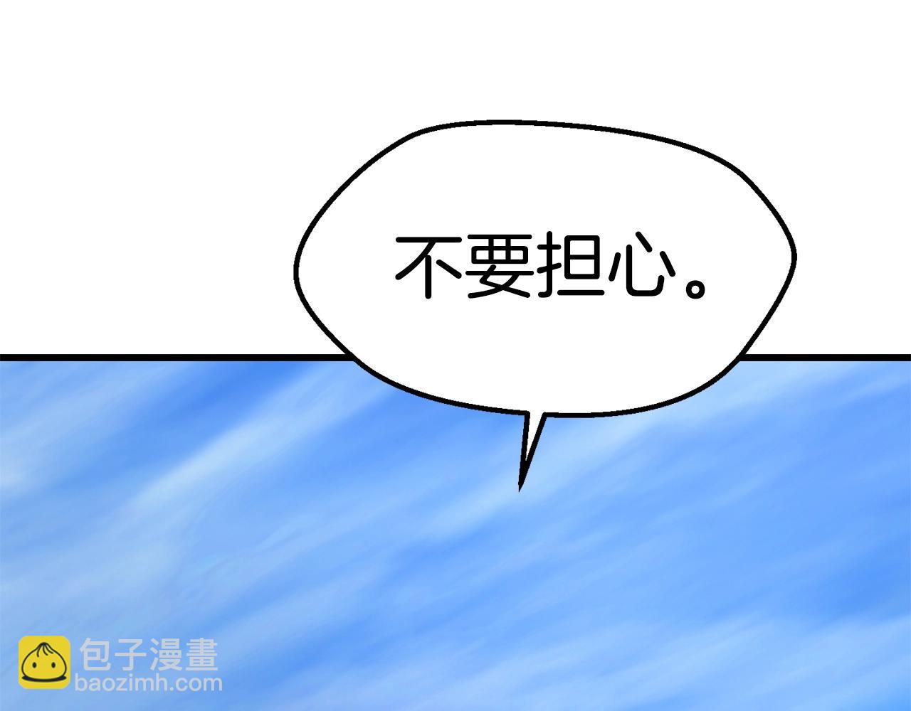 第132话 消灭嘉比艾188