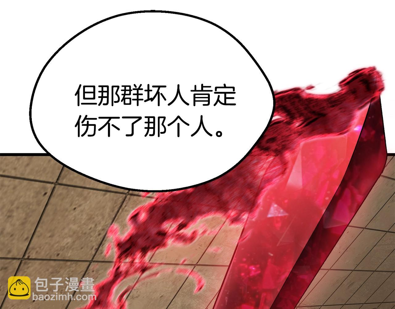 第132话 消灭嘉比艾192