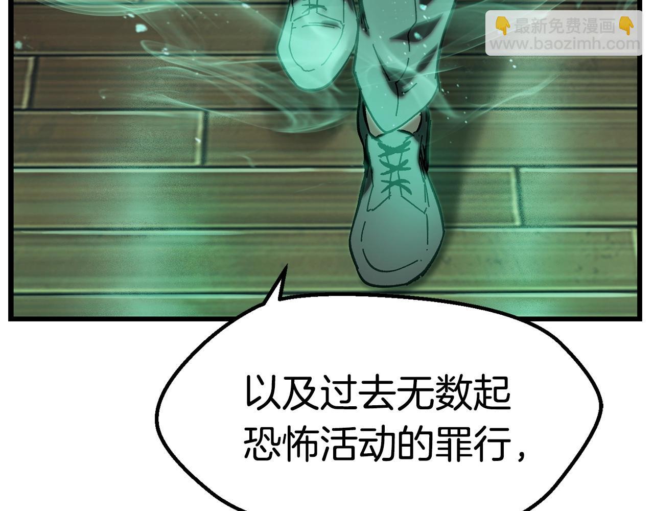 第132话 消灭嘉比艾200