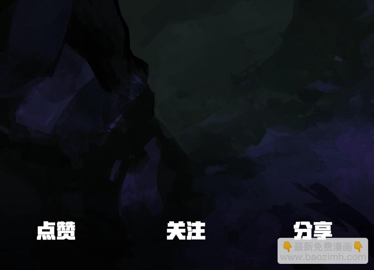 第132话 消灭嘉比艾209