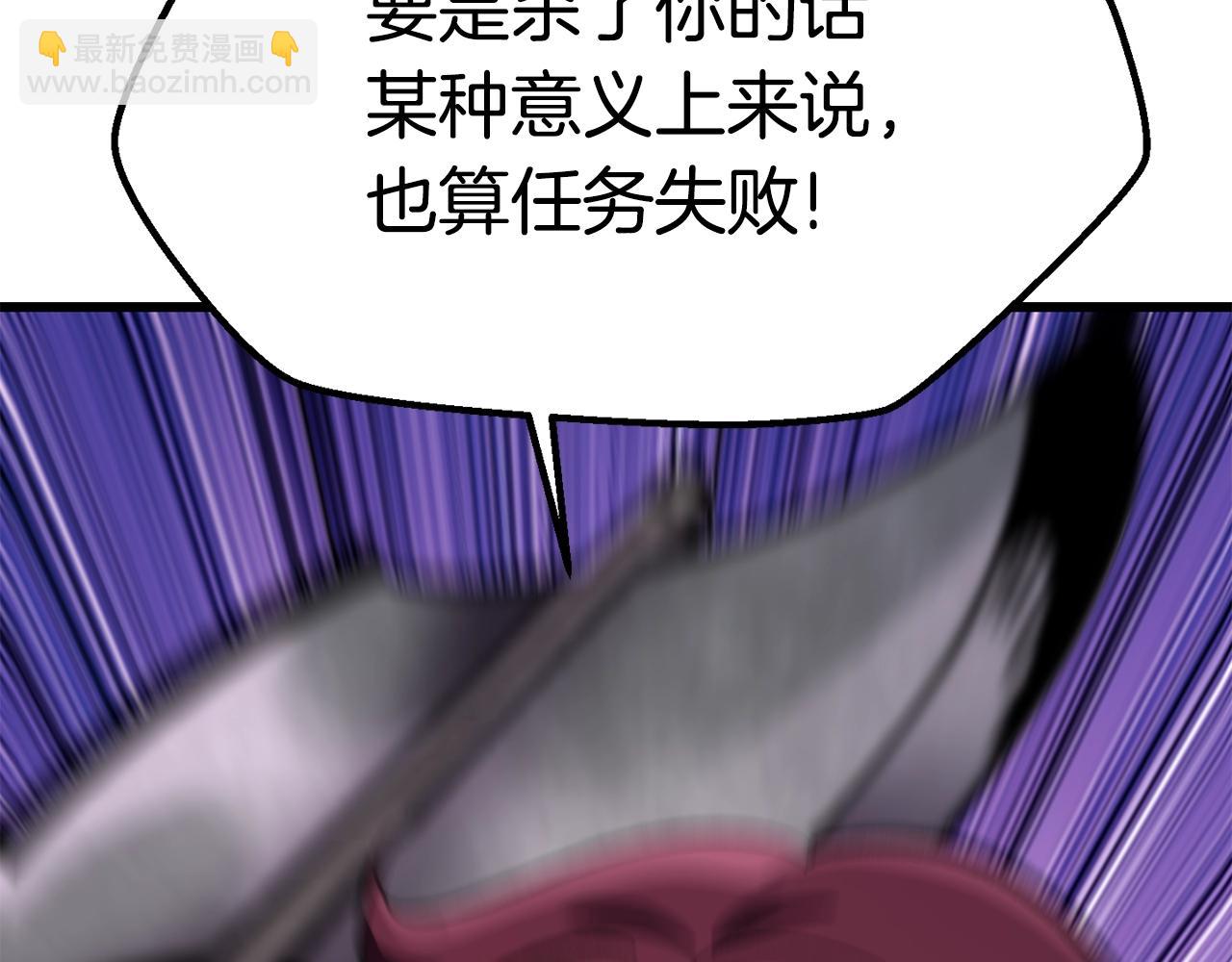 第132话 消灭嘉比艾21