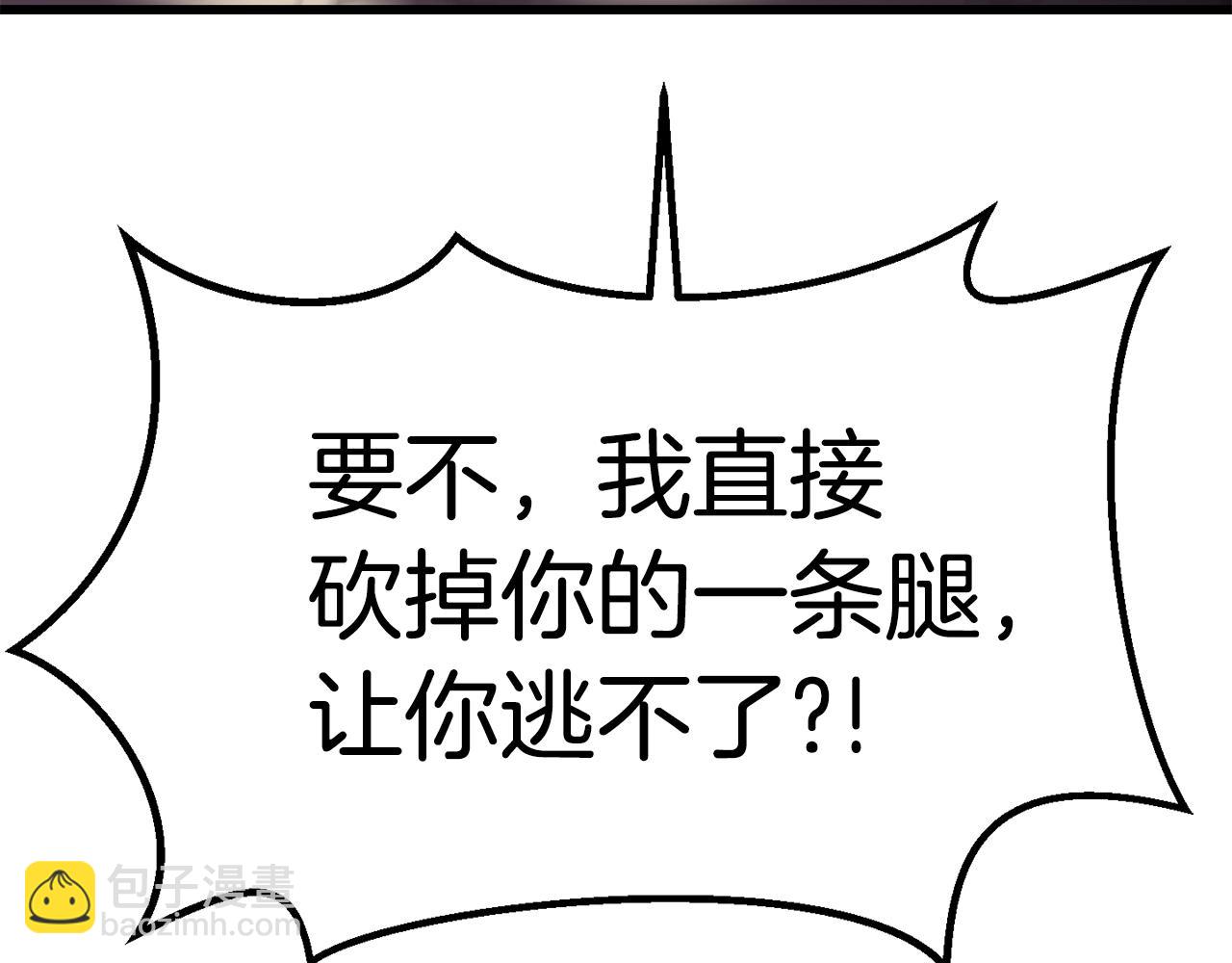 第132话 消灭嘉比艾24