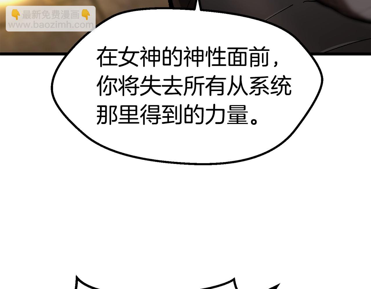 第132话 消灭嘉比艾47