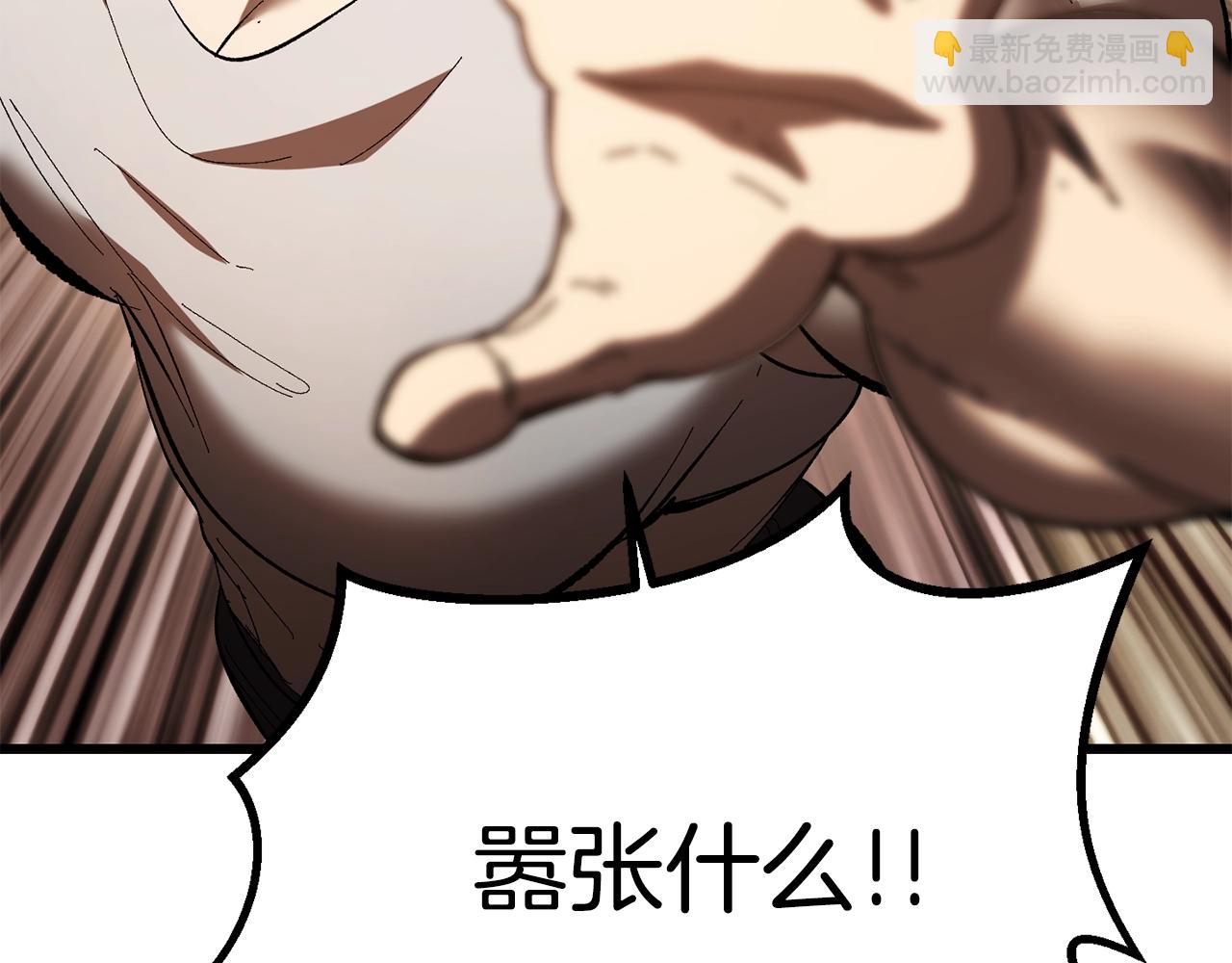 第132话 消灭嘉比艾54