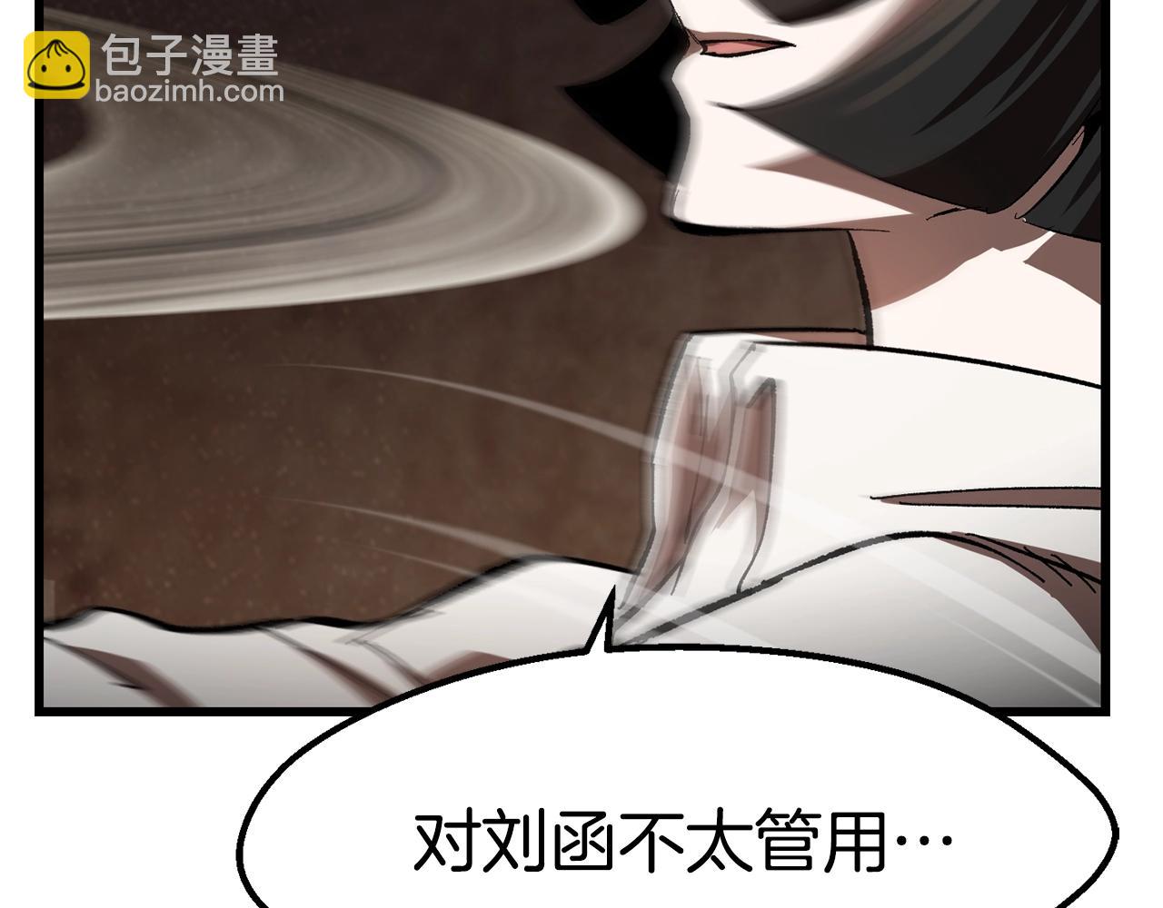 第132话 消灭嘉比艾59