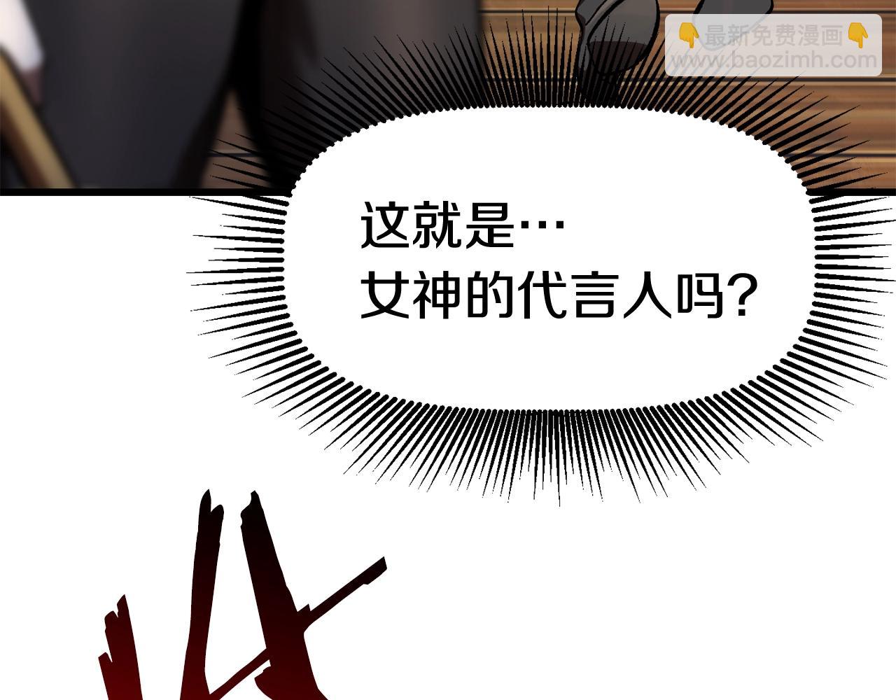第132话 消灭嘉比艾72