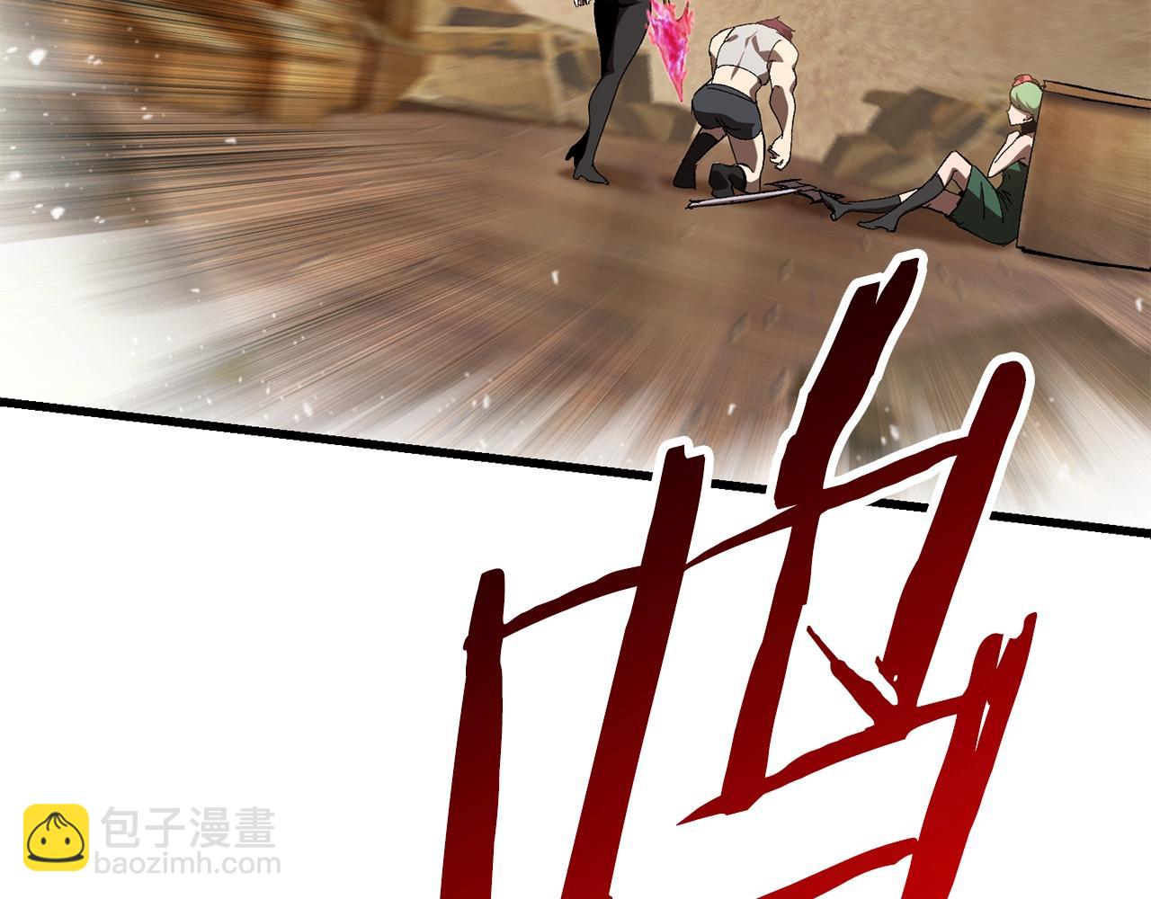 第132话 消灭嘉比艾74