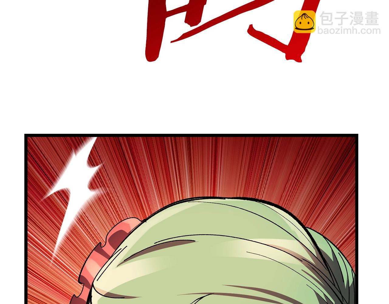 第132话 消灭嘉比艾75