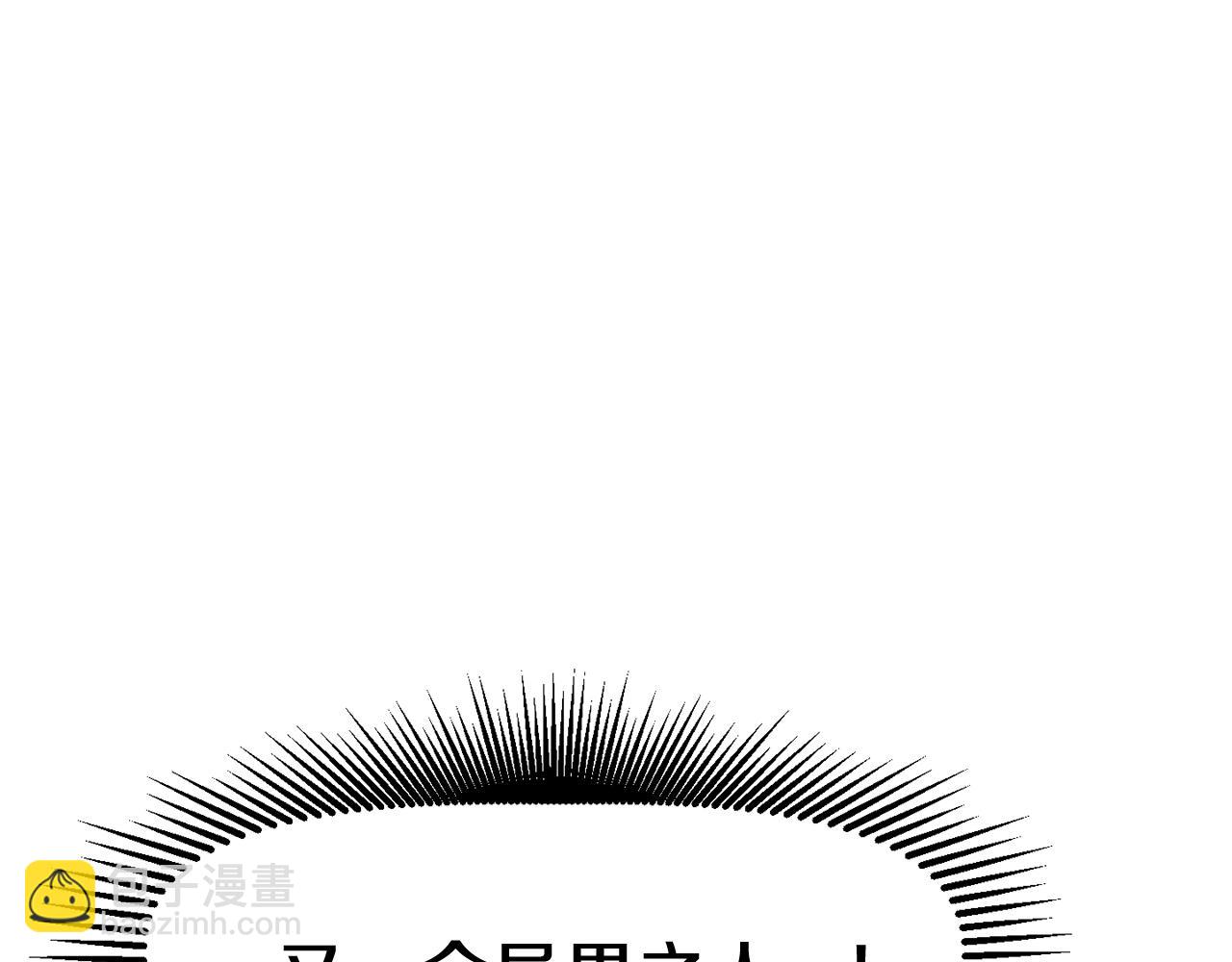 第132话 消灭嘉比艾83