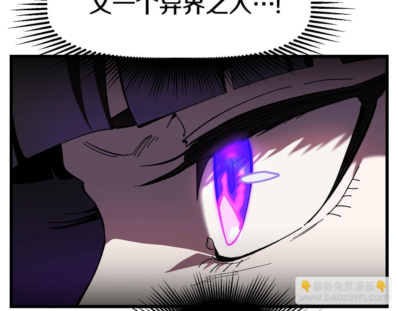 第132话 消灭嘉比艾84