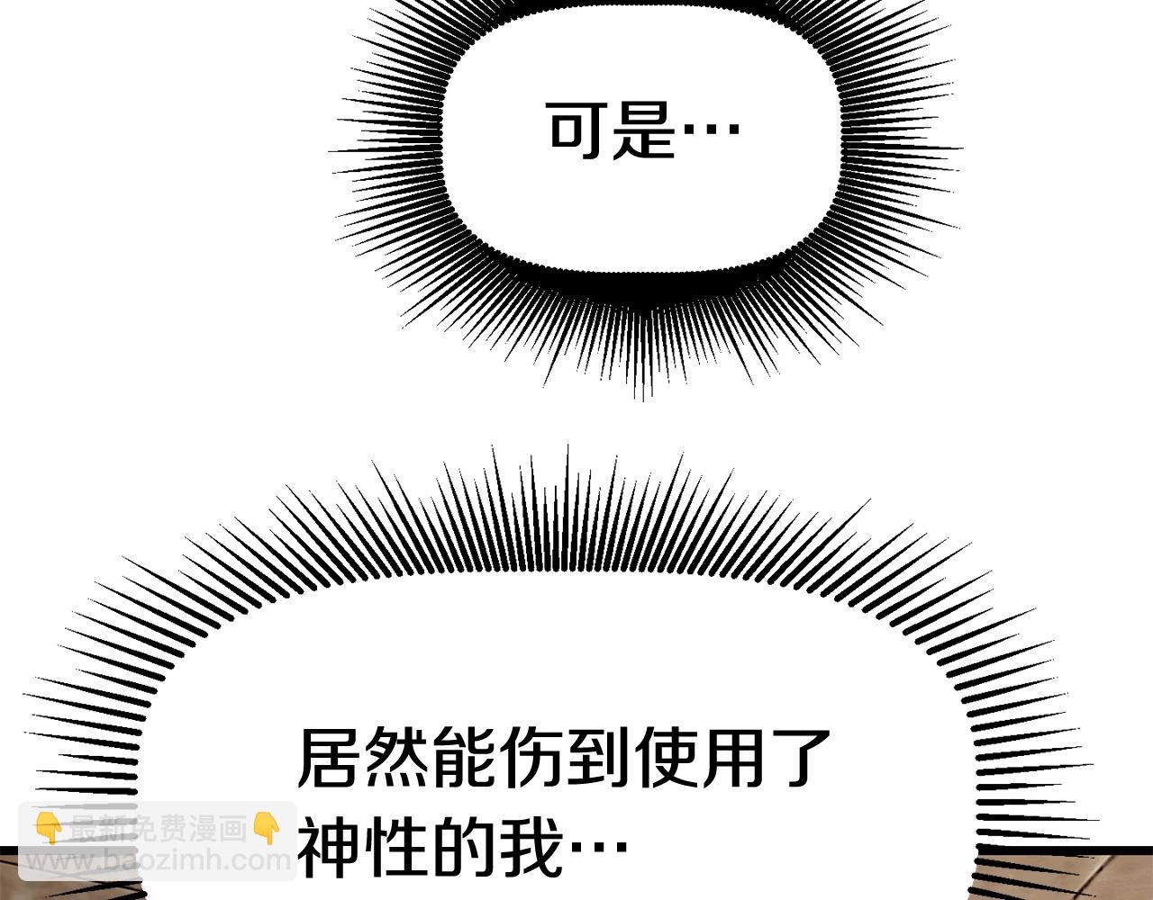 第132话 消灭嘉比艾85
