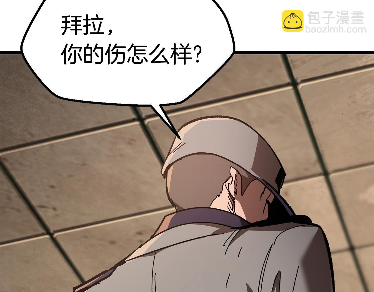 第132话 消灭嘉比艾89