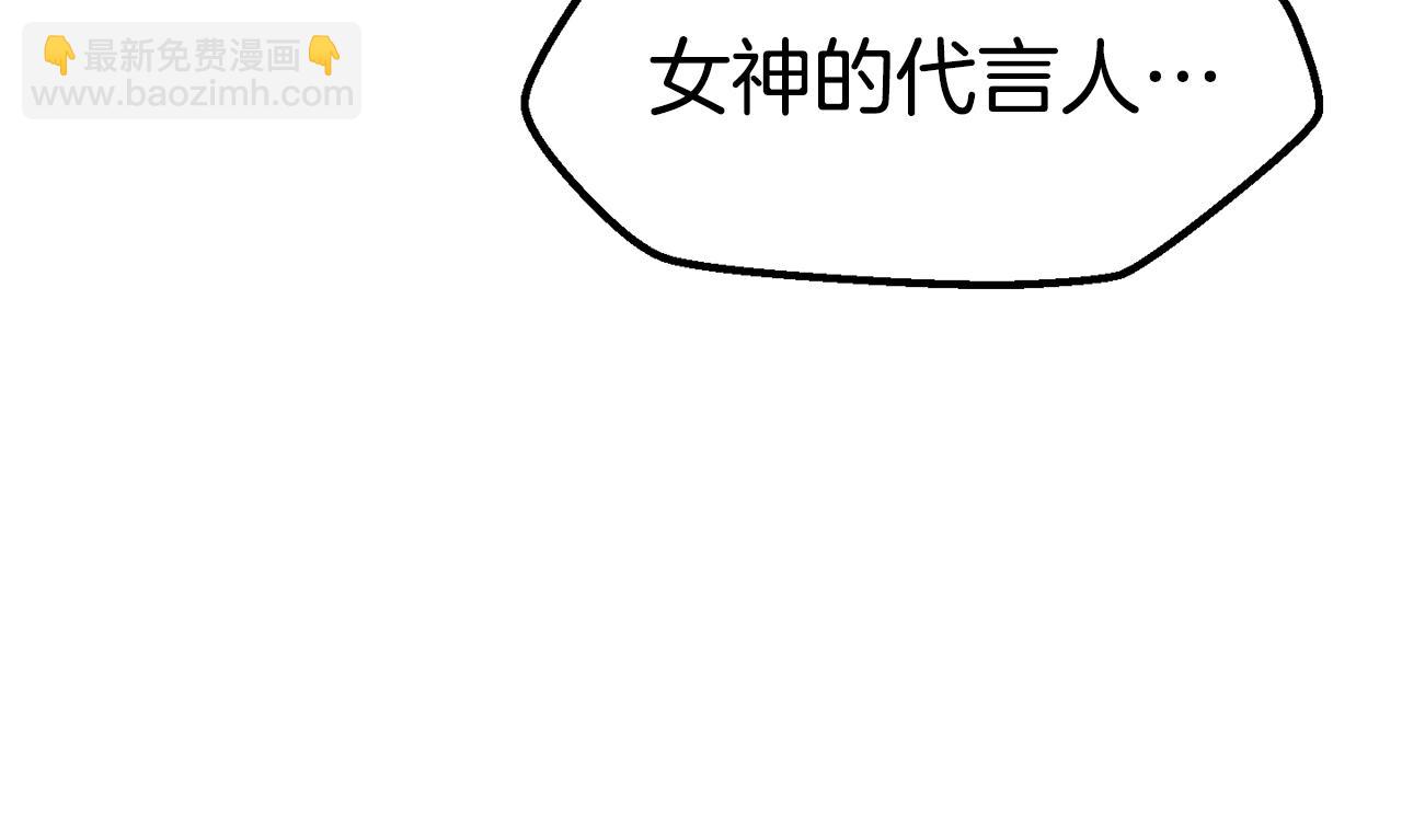 第132话 消灭嘉比艾93
