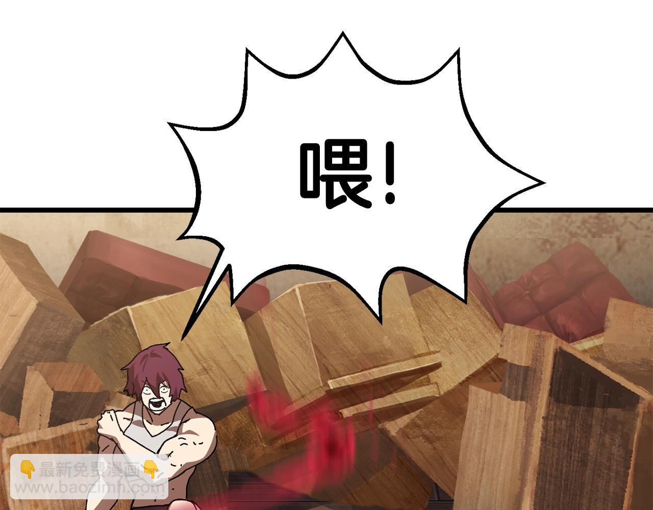 第132话 消灭嘉比艾94