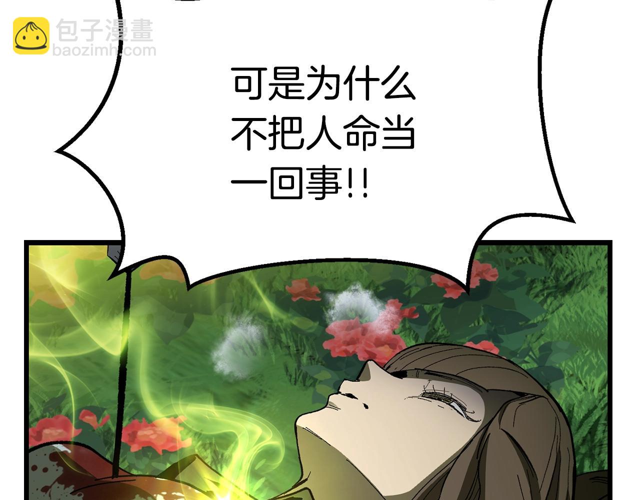 第134话 5级战士101