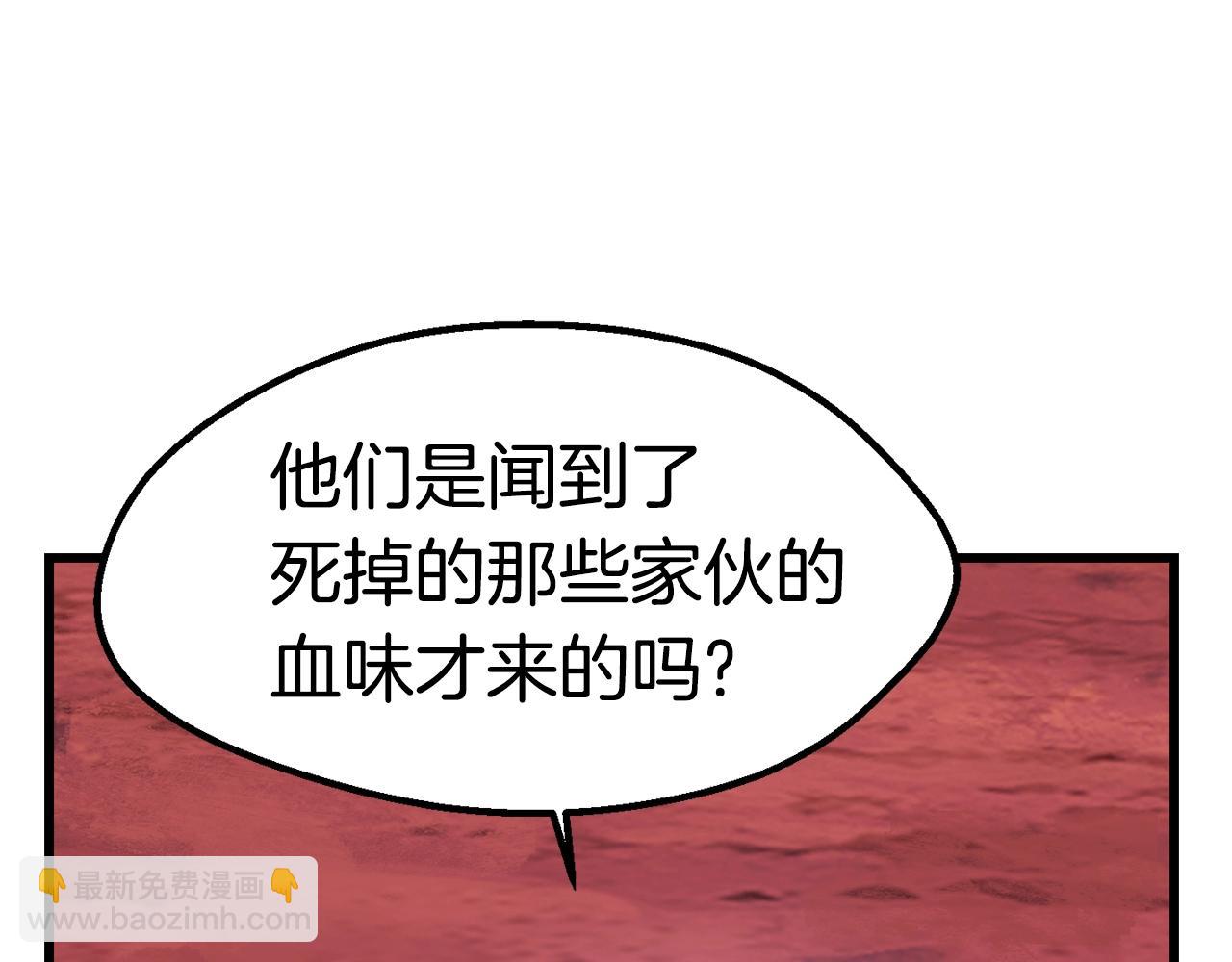 第134话 5级战士11