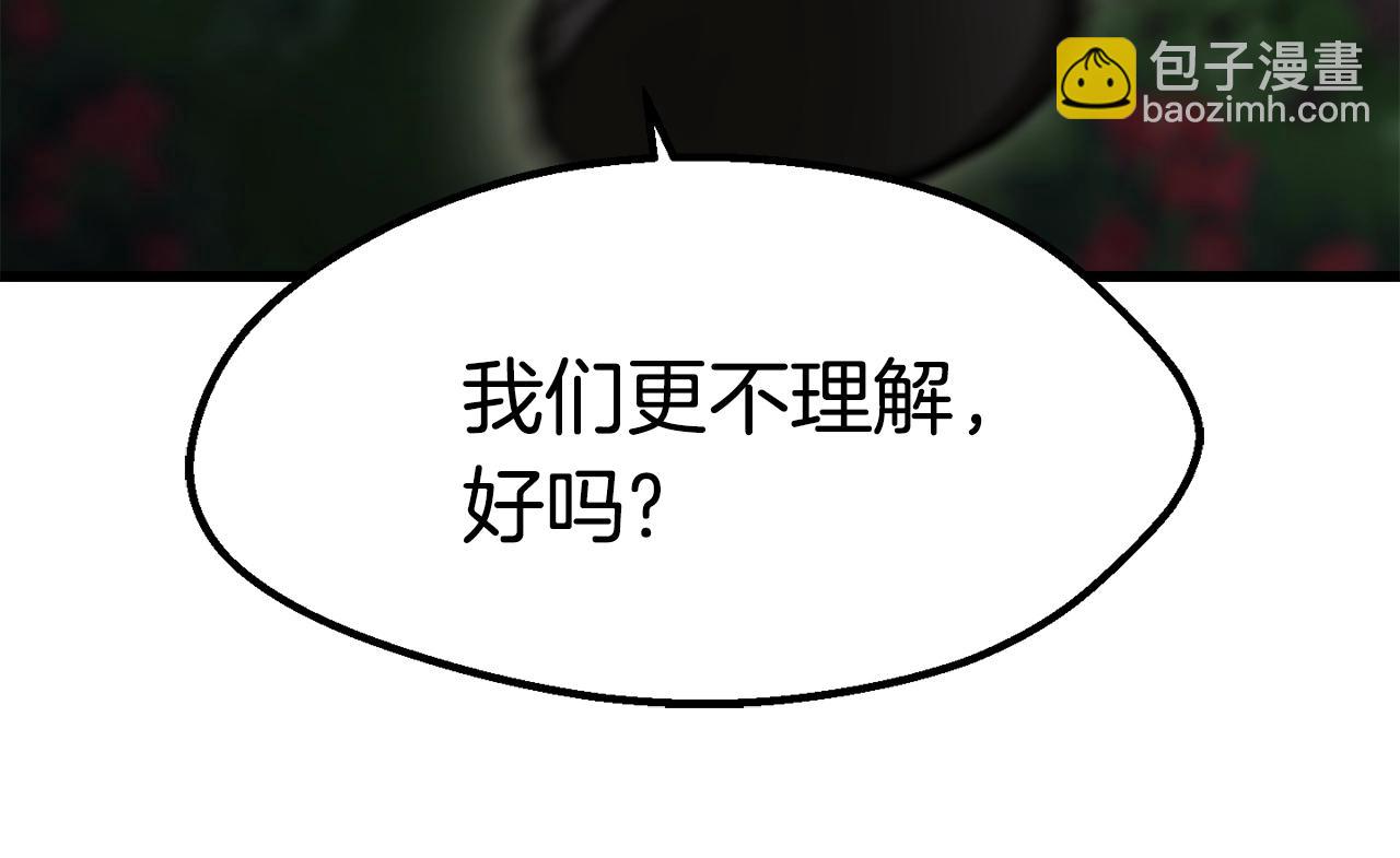 第134话 5级战士110
