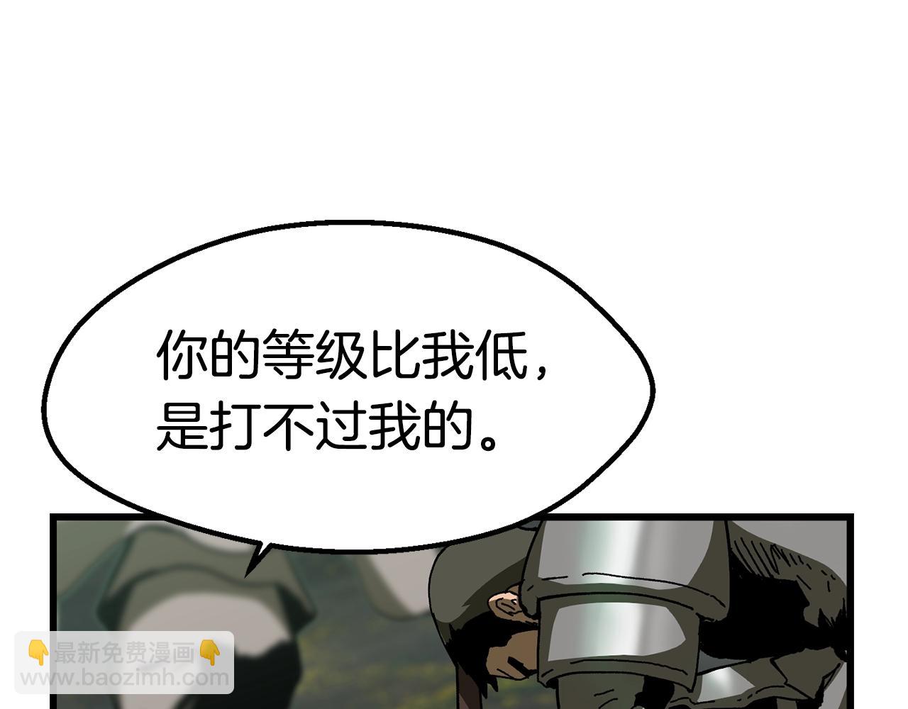第134话 5级战士111