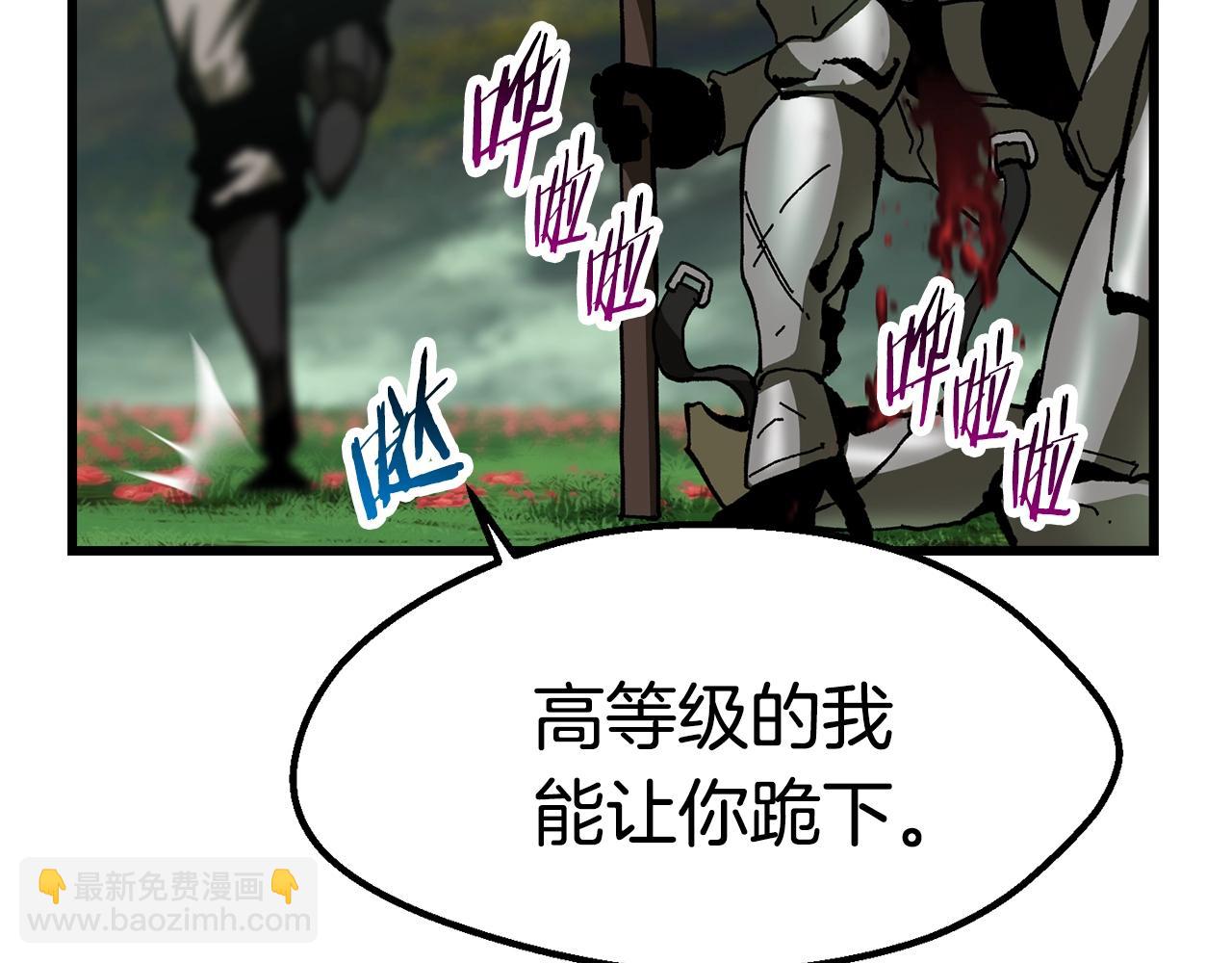 第134话 5级战士112