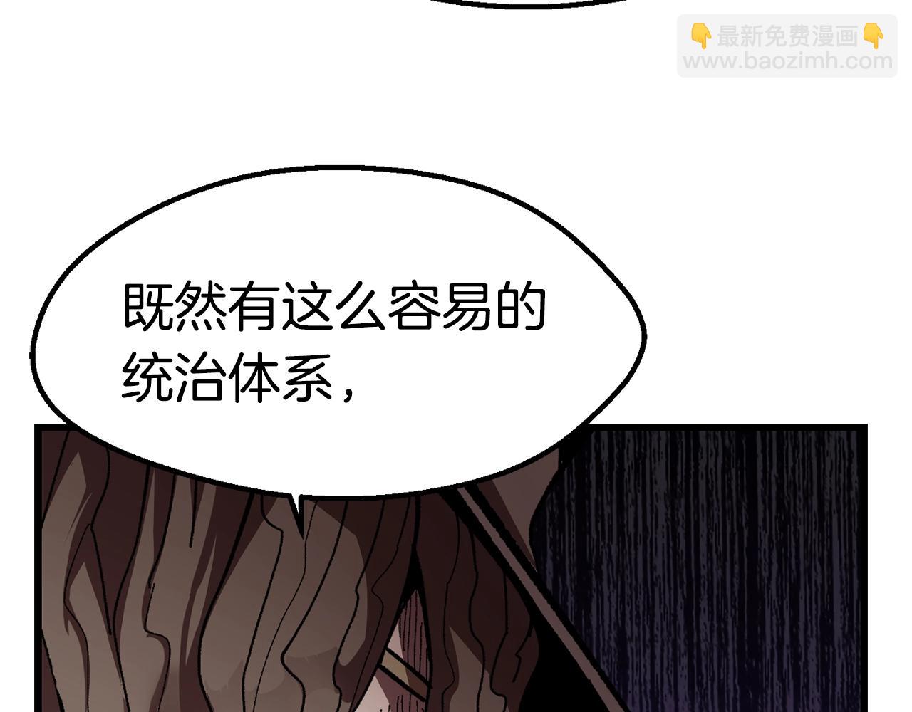 第134话 5级战士113
