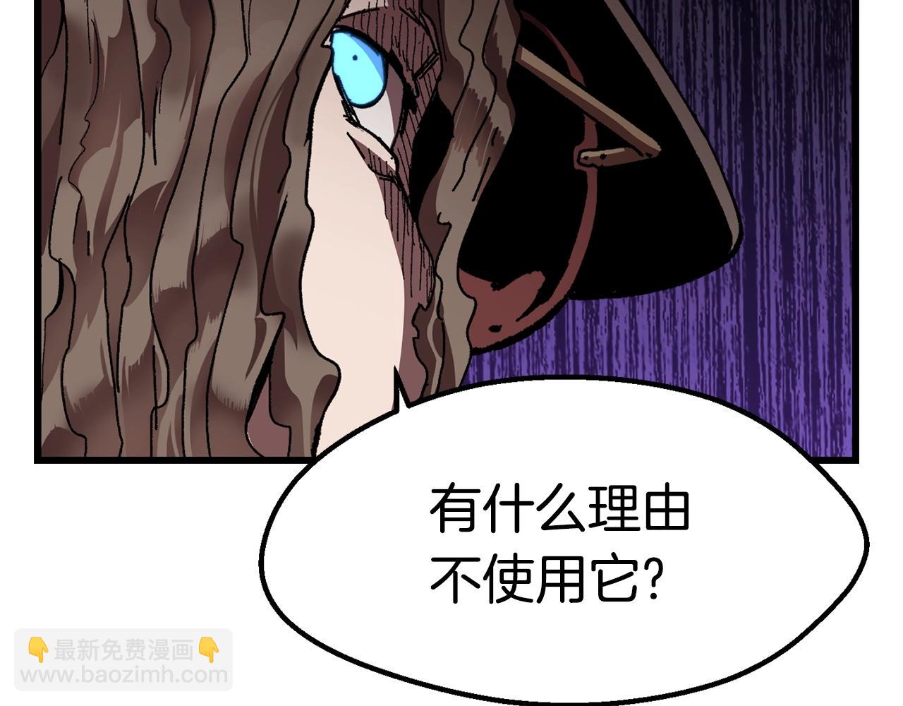 第134话 5级战士114