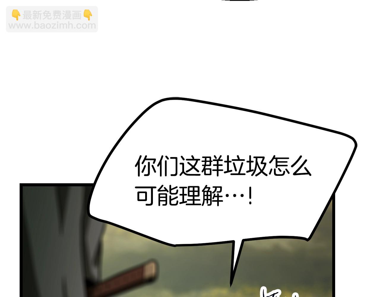 第134话 5级战士115