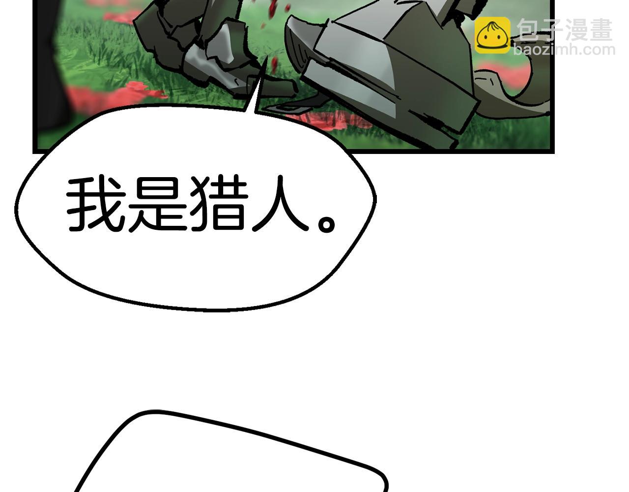 第134话 5级战士117