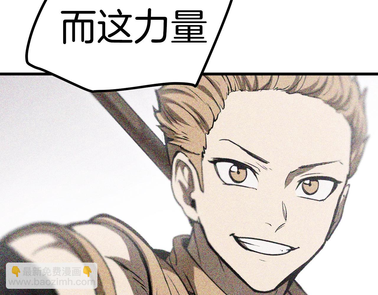第134话 5级战士118