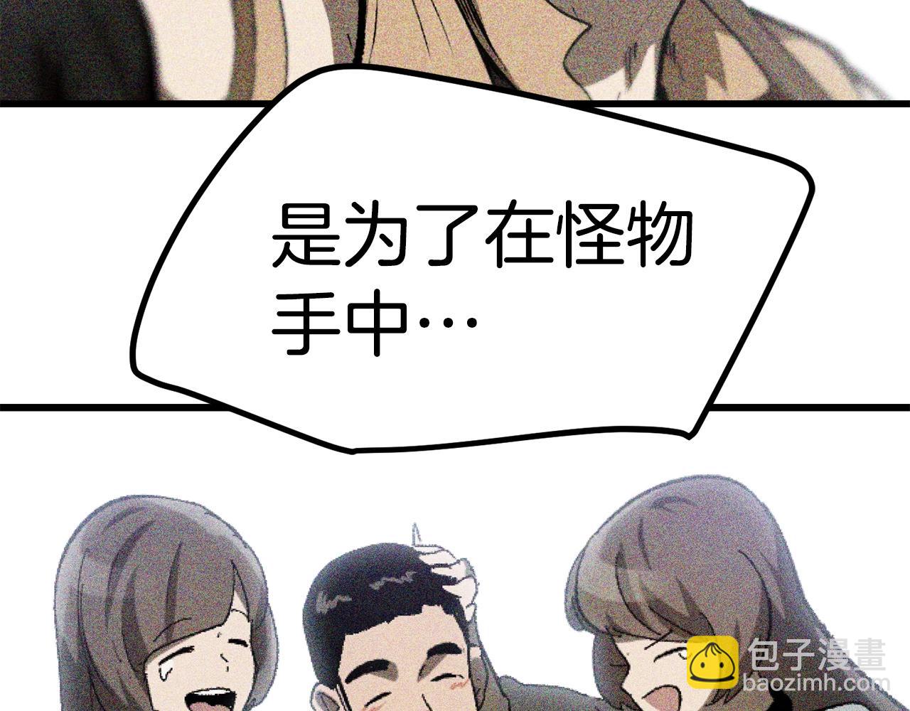 第134话 5级战士119