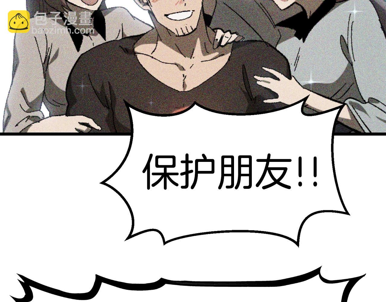 第134话 5级战士120