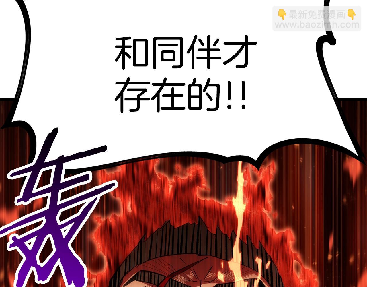 第134话 5级战士121