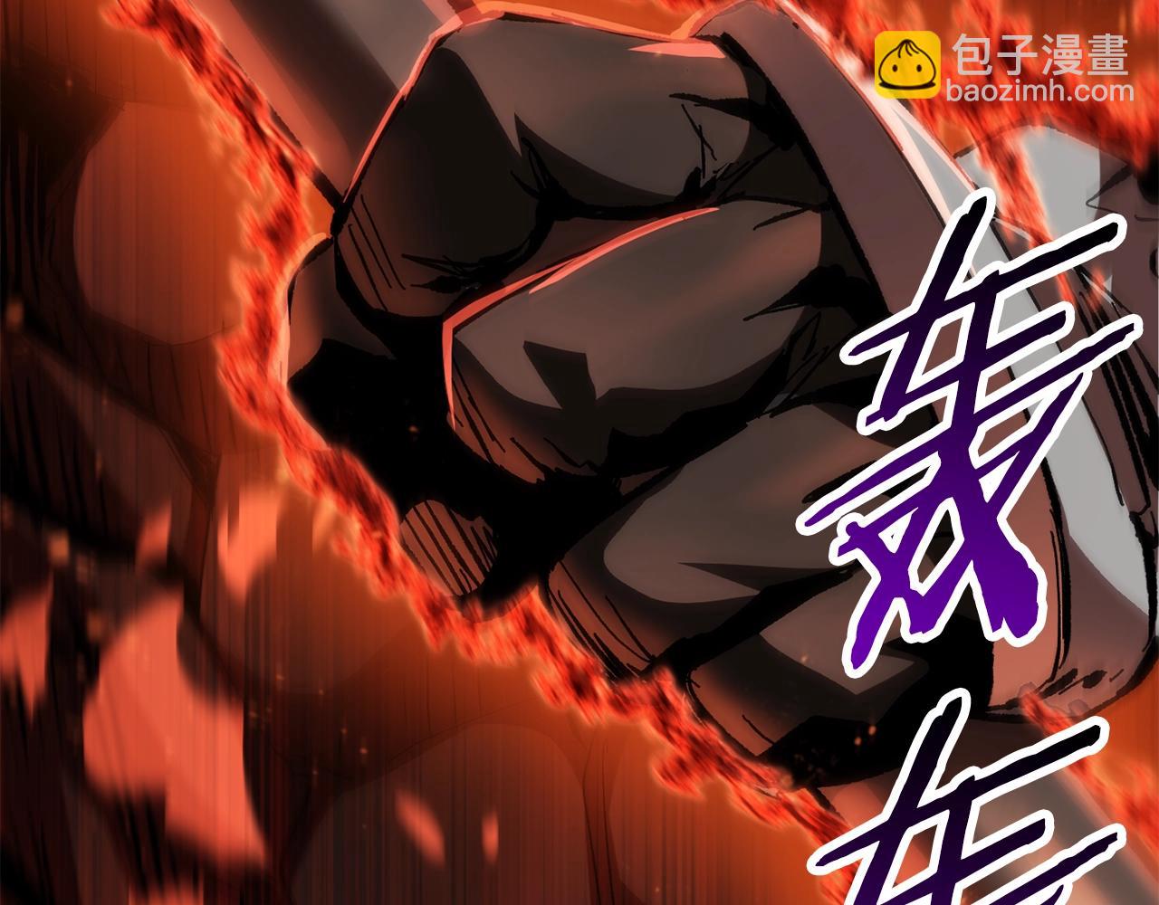 第134话 5级战士124