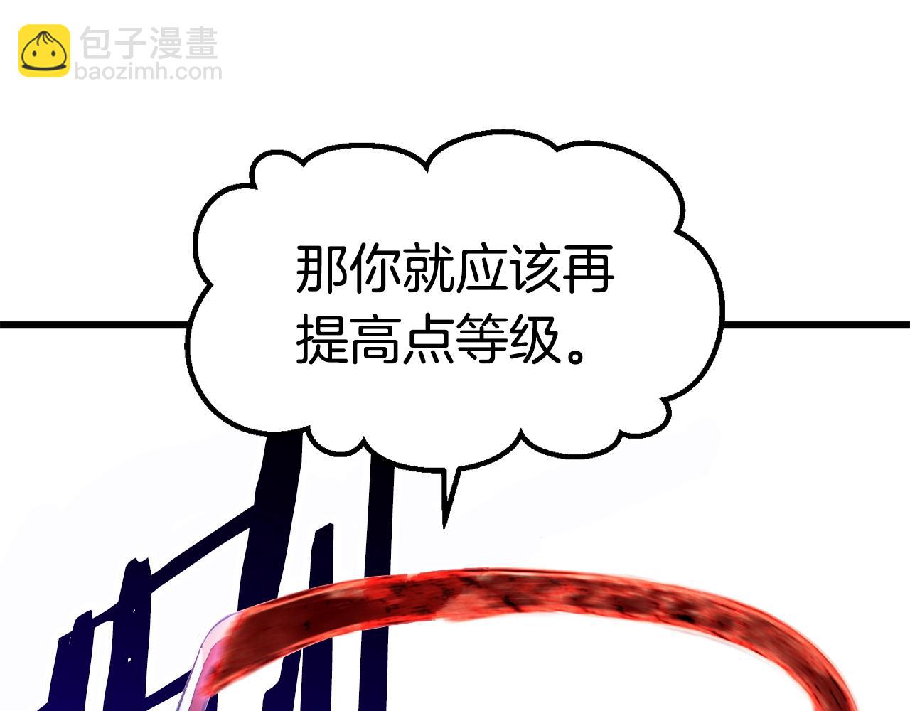 第134话 5级战士126