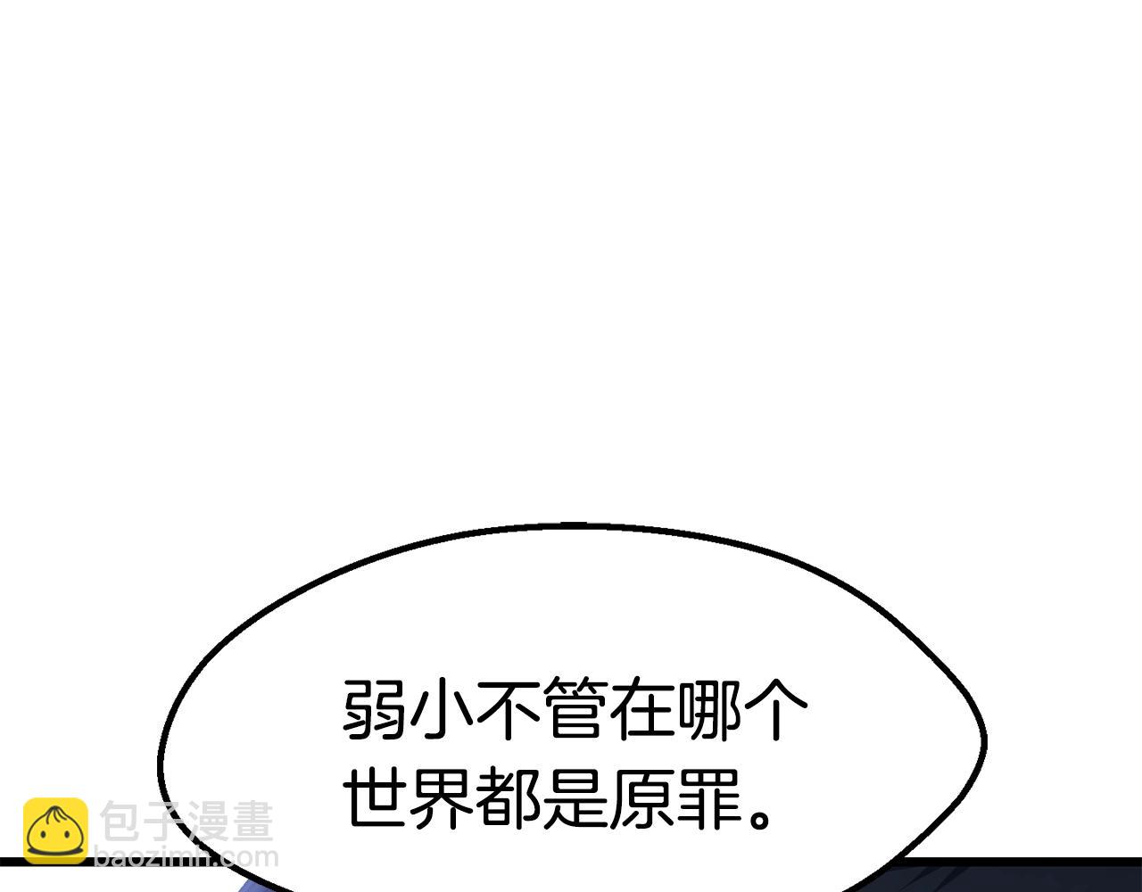 第134话 5级战士129