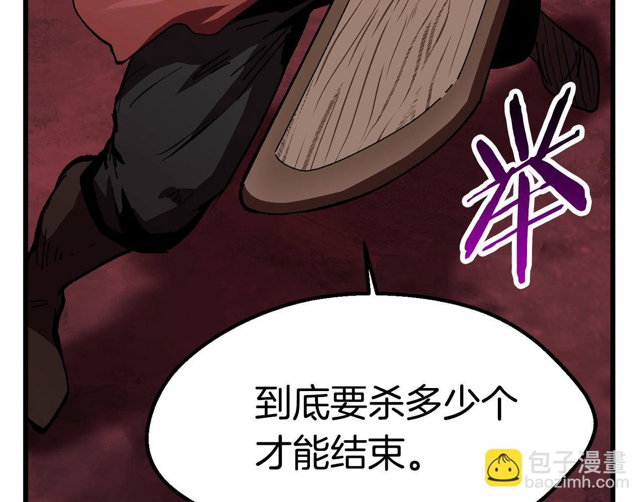 第134话 5级战士13