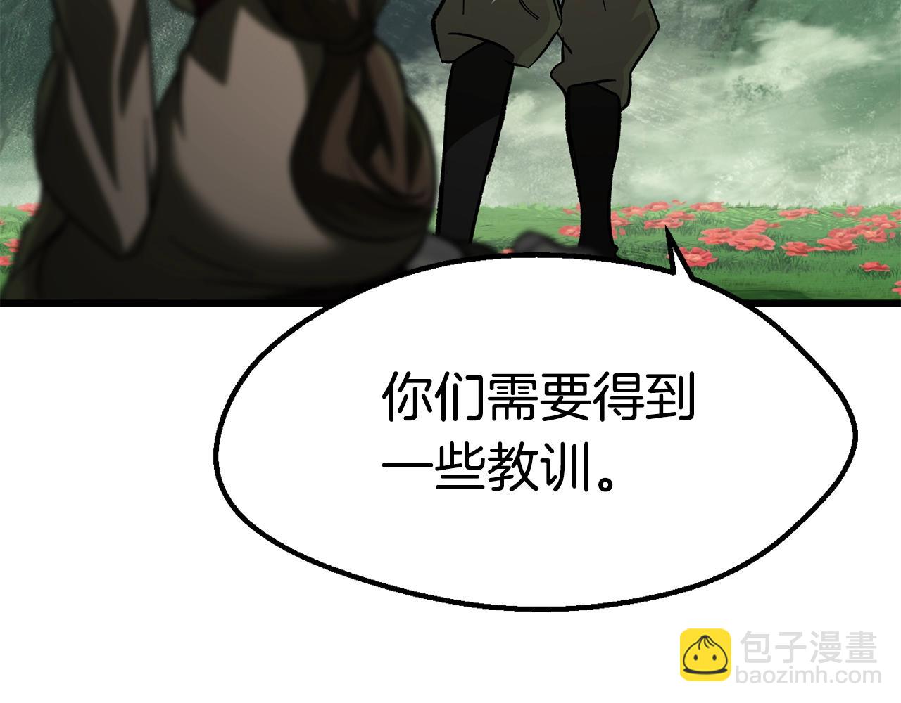 第134话 5级战士139