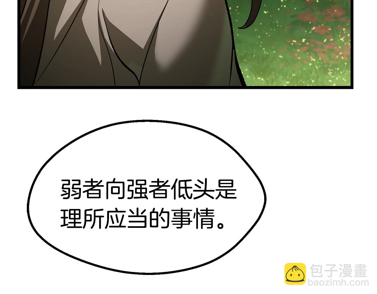第134话 5级战士142
