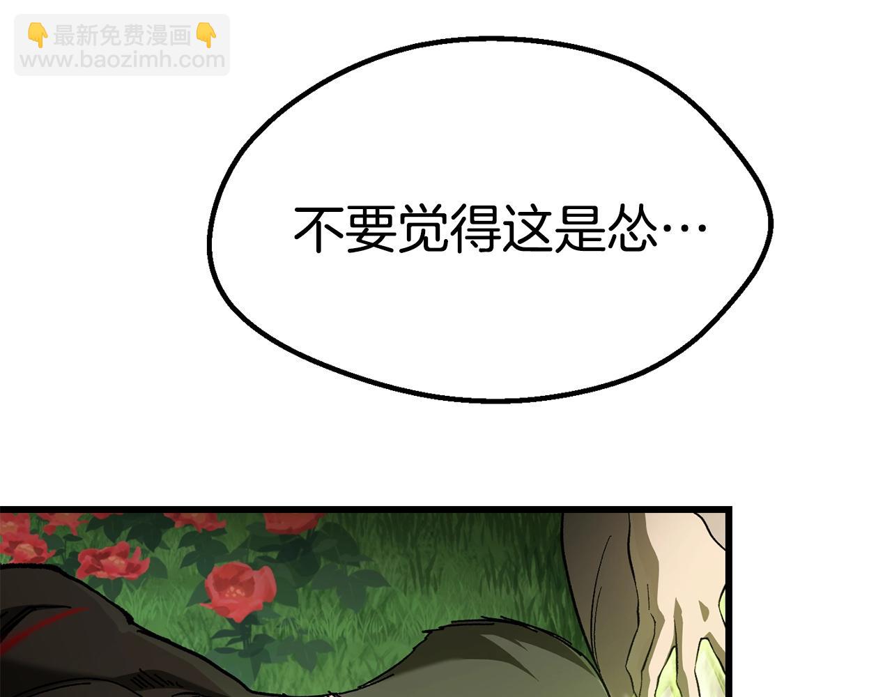 第134话 5级战士144