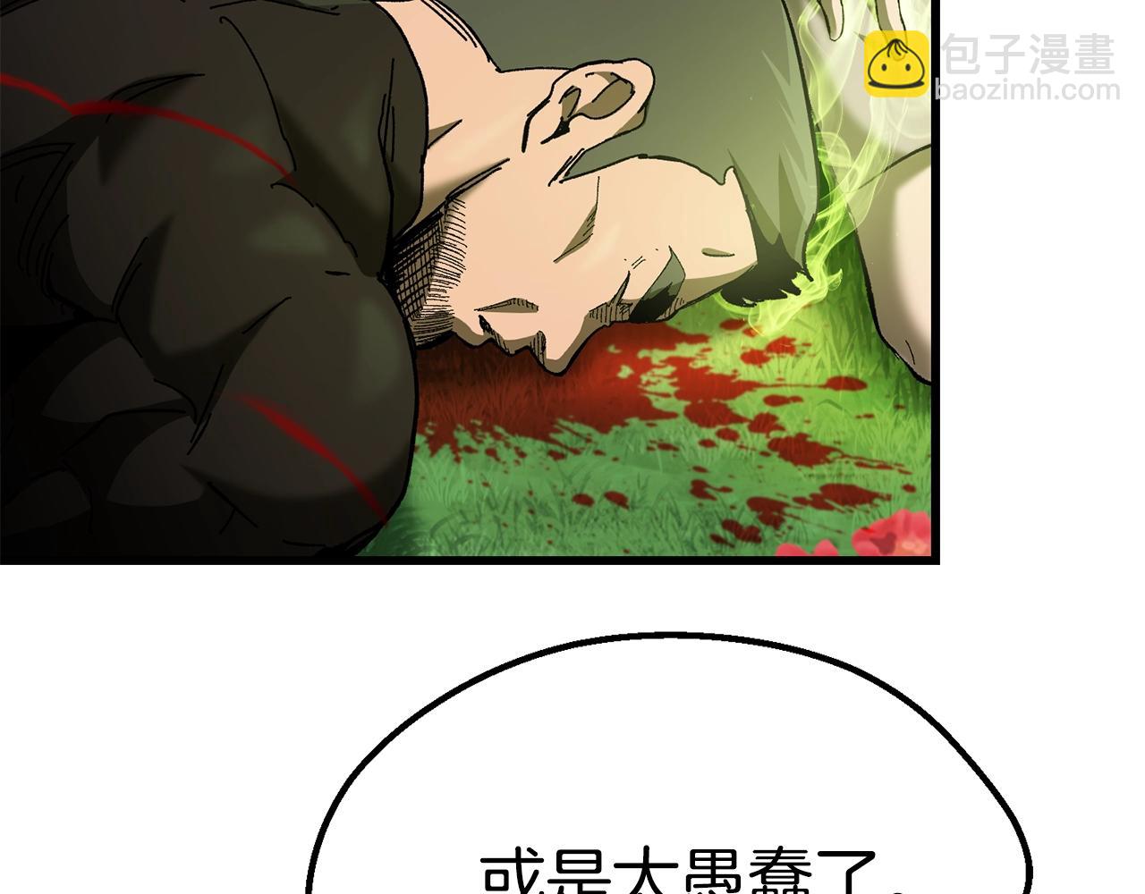 第134话 5级战士145