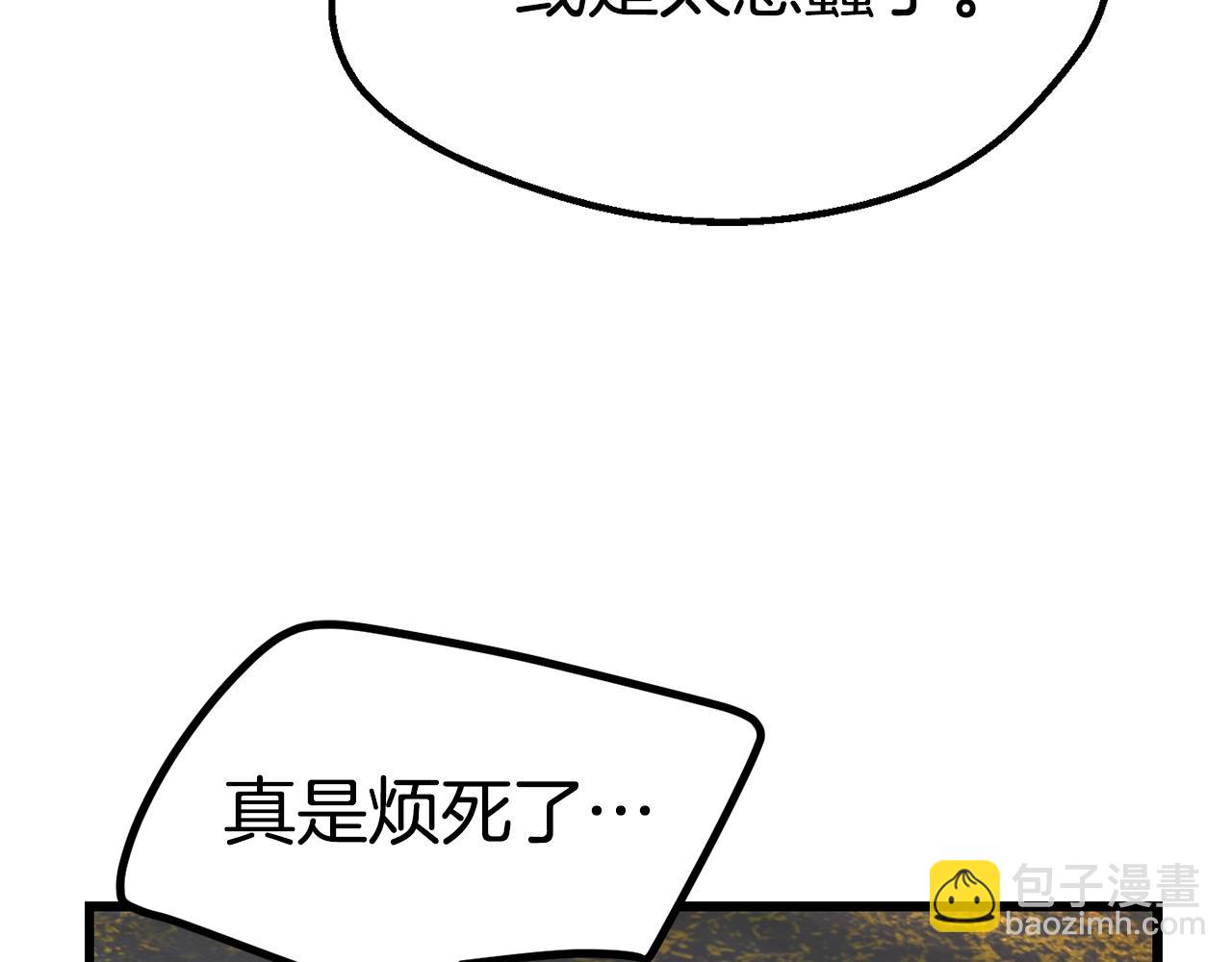 第134话 5级战士146