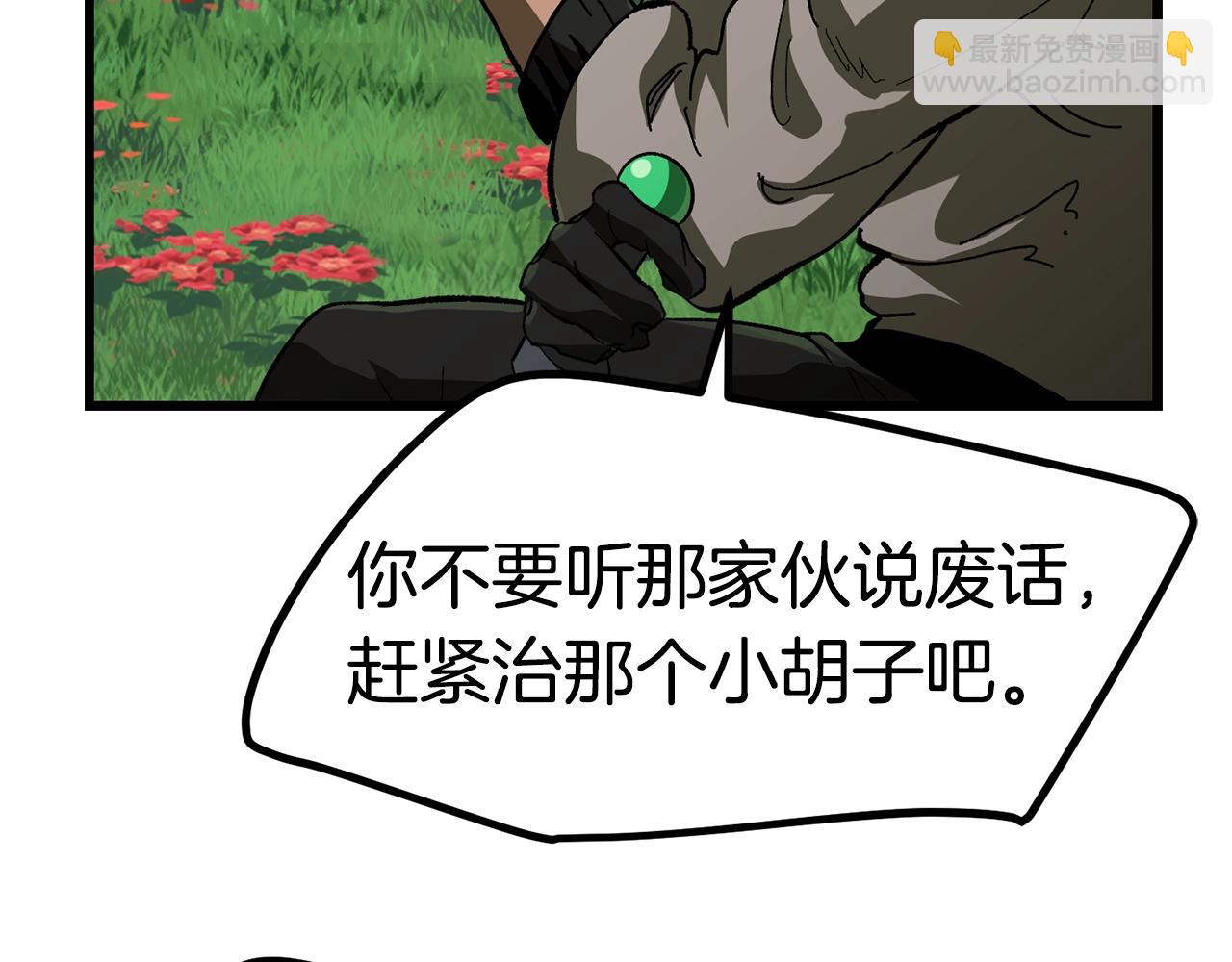 第134话 5级战士148